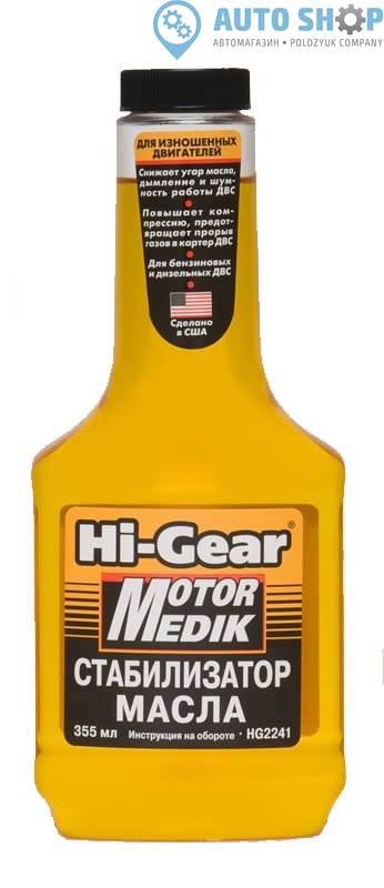 Hi-Gear Стабилизатор вязкости масла MOTOR MEDIK